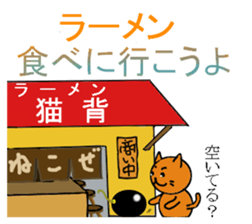 cat&bom sticker #2921126