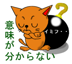 cat&bom sticker #2921127