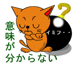 cat&bom sticker #2921127