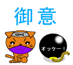 cat&bom sticker #2921130