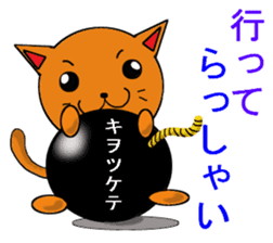 cat&bom sticker #2921131