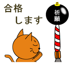 cat&bom sticker #2921132