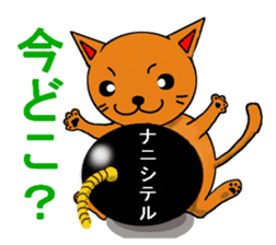 cat&bom sticker #2921133