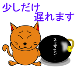 cat&bom sticker #2921135