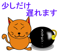 cat&bom sticker #2921135