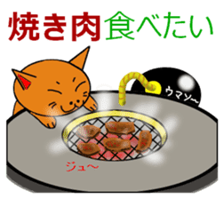 cat&bom sticker #2921136