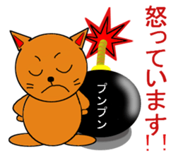 cat&bom sticker #2921140