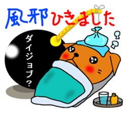 cat&bom sticker #2921142