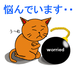 cat&bom sticker #2921144