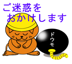 cat&bom sticker #2921146