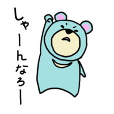 light-blue bear sticker #2921287