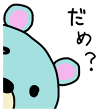 light-blue bear sticker #2921289
