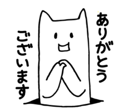 Follower from the gap sticker #2921427