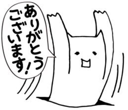 Follower from the gap sticker #2921428