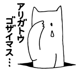 Follower from the gap sticker #2921429