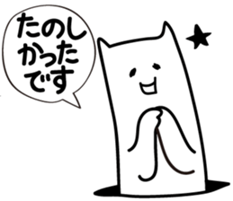 Follower from the gap sticker #2921433