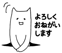 Follower from the gap sticker #2921435