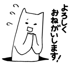 Follower from the gap sticker #2921436