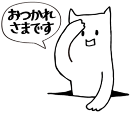 Follower from the gap sticker #2921442