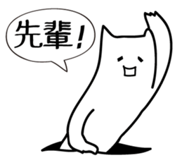 Follower from the gap sticker #2921443