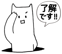 Follower from the gap sticker #2921445