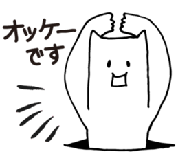 Follower from the gap sticker #2921446