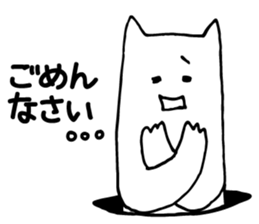 Follower from the gap sticker #2921447