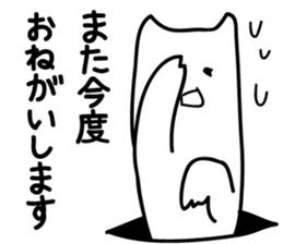 Follower from the gap sticker #2921448