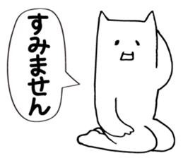 Follower from the gap sticker #2921449