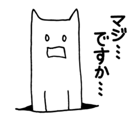 Follower from the gap sticker #2921452