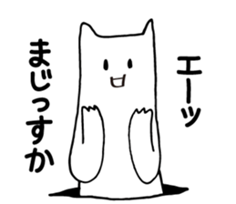 Follower from the gap sticker #2921453