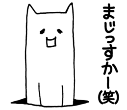 Follower from the gap sticker #2921454