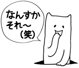 Follower from the gap sticker #2921456