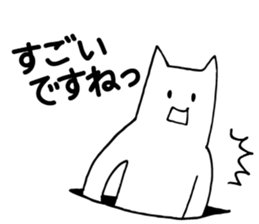 Follower from the gap sticker #2921458