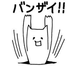 Follower from the gap sticker #2921460