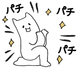 Follower from the gap sticker #2921461