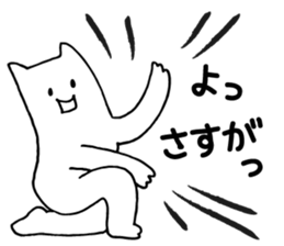 Follower from the gap sticker #2921462