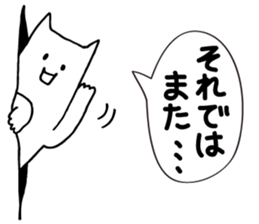 Follower from the gap sticker #2921466