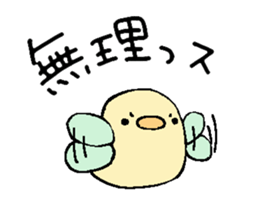 ino's cat Sticker 2 sticker #2921493