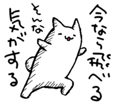 ino's cat Sticker 2 sticker #2921500