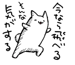 ino's cat Sticker 2 sticker #2921500