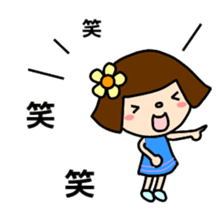 normal full day (Part 2) sticker #2921520