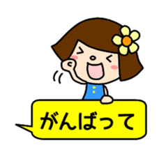 normal full day (Part 2) sticker #2921539