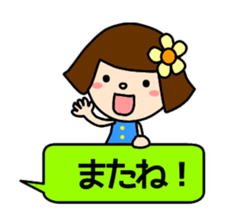 normal full day (Part 2) sticker #2921546