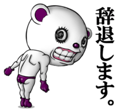 The bear of a reply speciality sticker #2921594