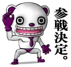 The bear of a reply speciality sticker #2921595