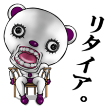 The bear of a reply speciality sticker #2921596