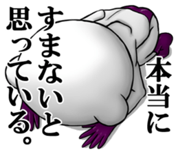 The bear of a reply speciality sticker #2921598