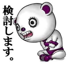 The bear of a reply speciality sticker #2921602