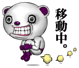 The bear of a reply speciality sticker #2921604